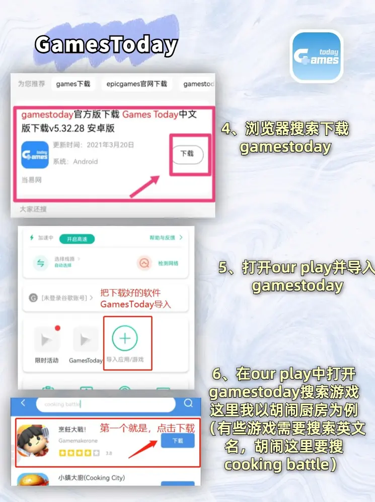 乐鱼手机版登录入口官网app下载截图2